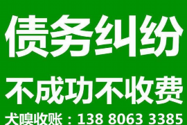 阳泉讨债公司成功追回初中同学借款40万成功案例