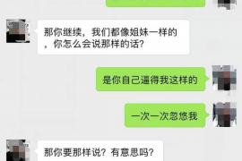 阳泉贷款清欠服务