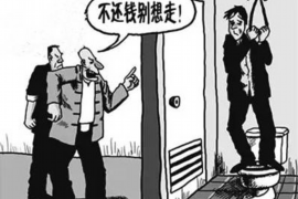 阳泉企业清欠服务